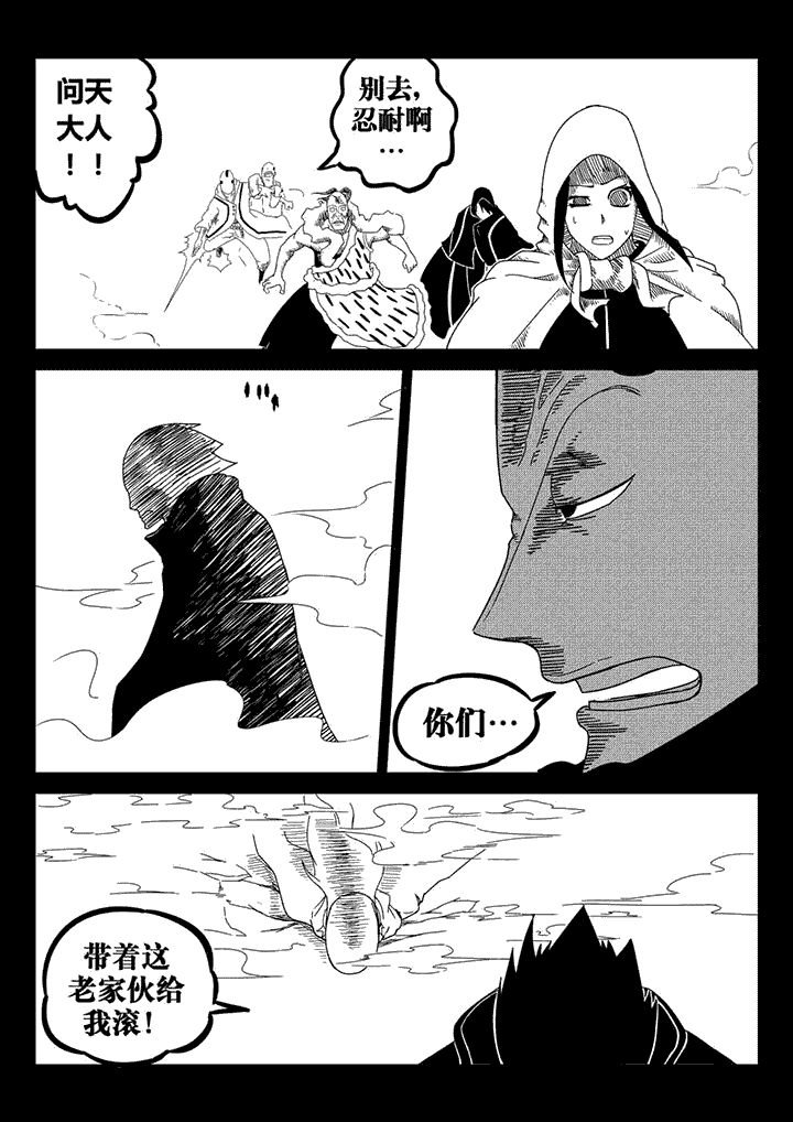 第37章：