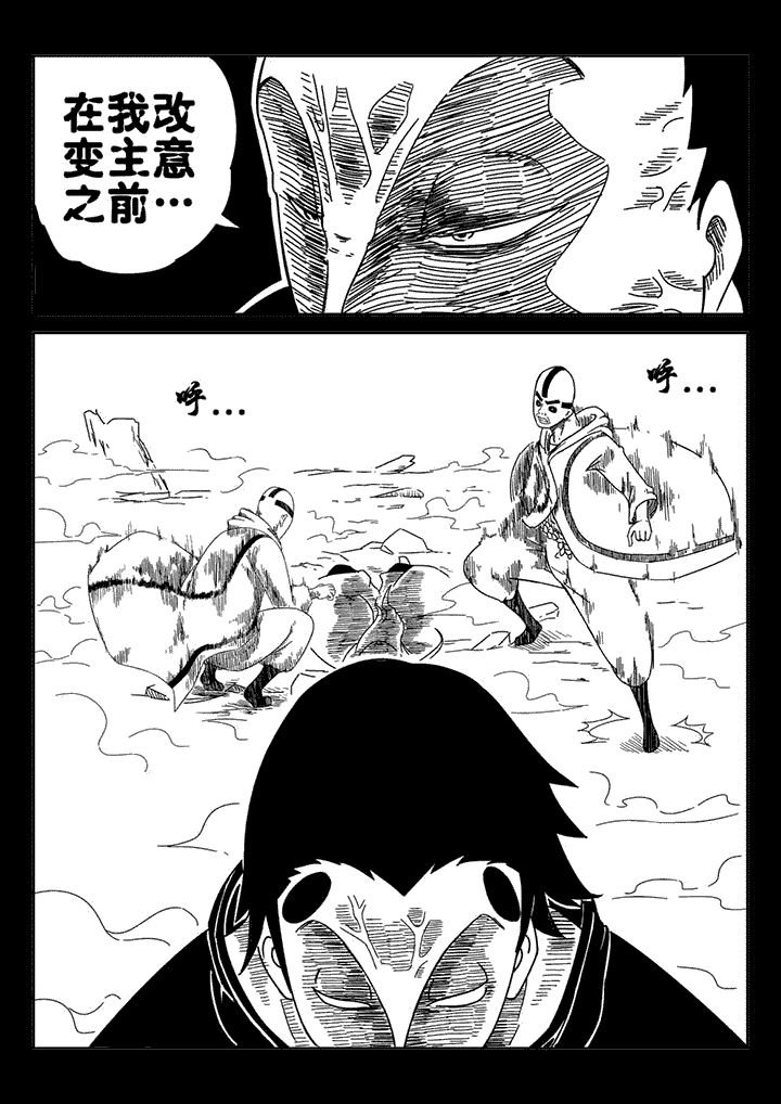 第37章：