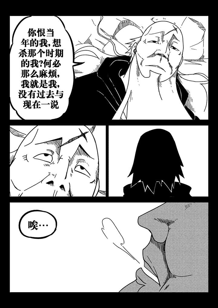 第37章：