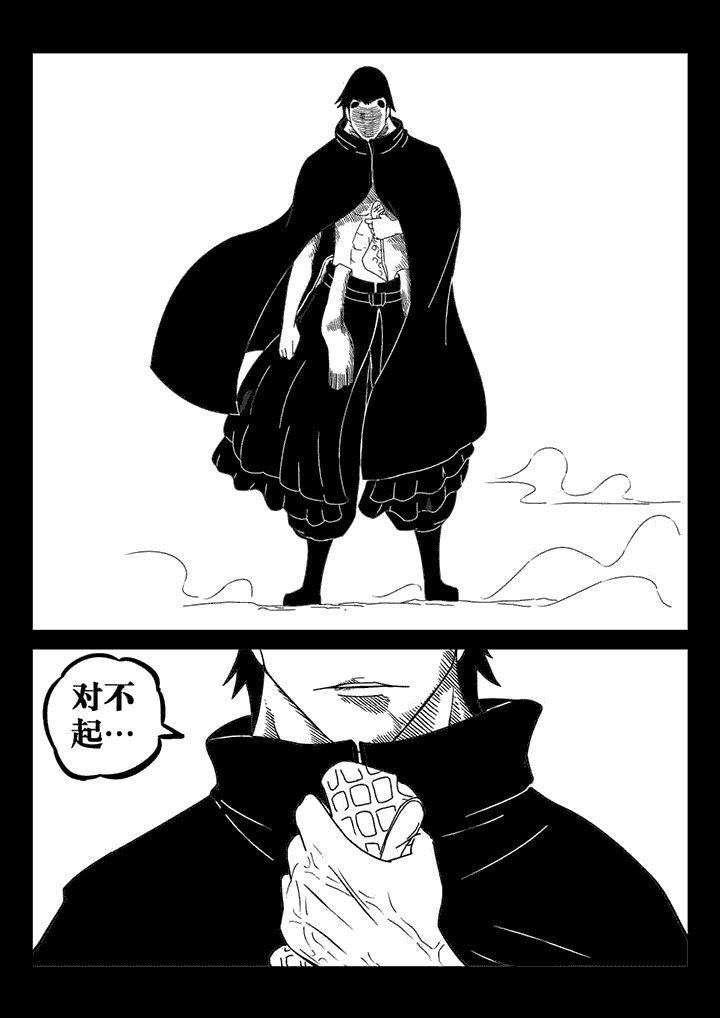 第37章：