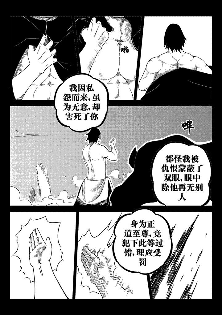 第37章：
