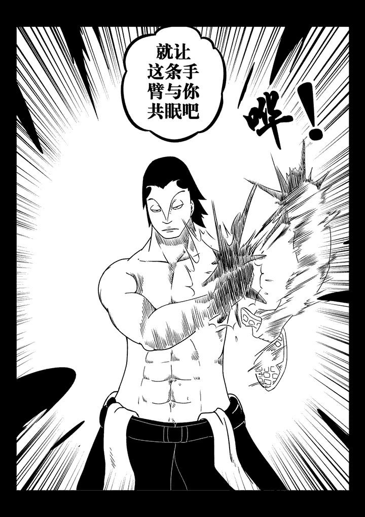 第37章：