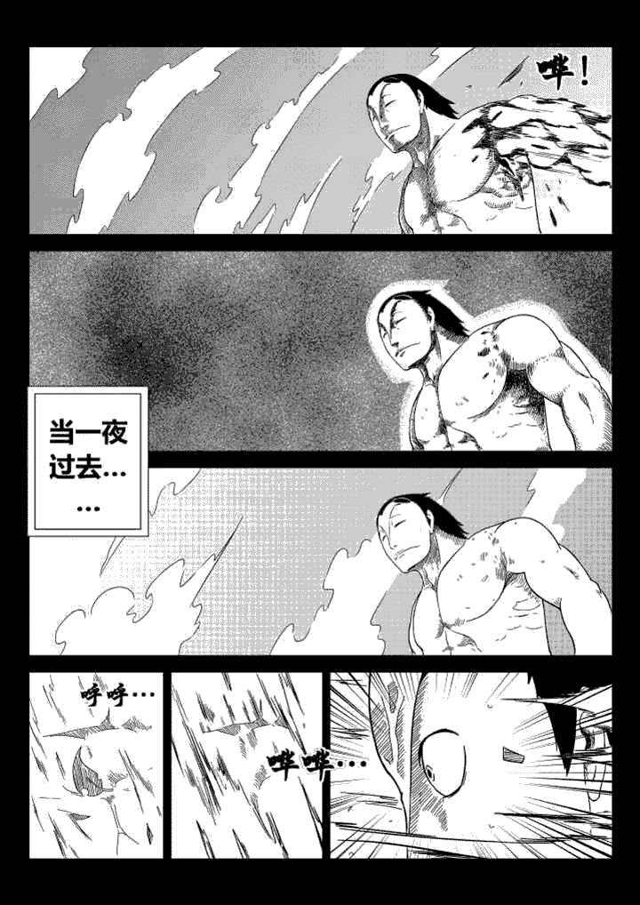 第38章：