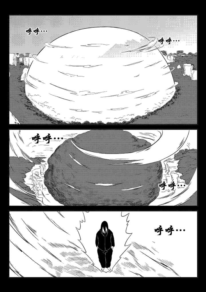 第38章：