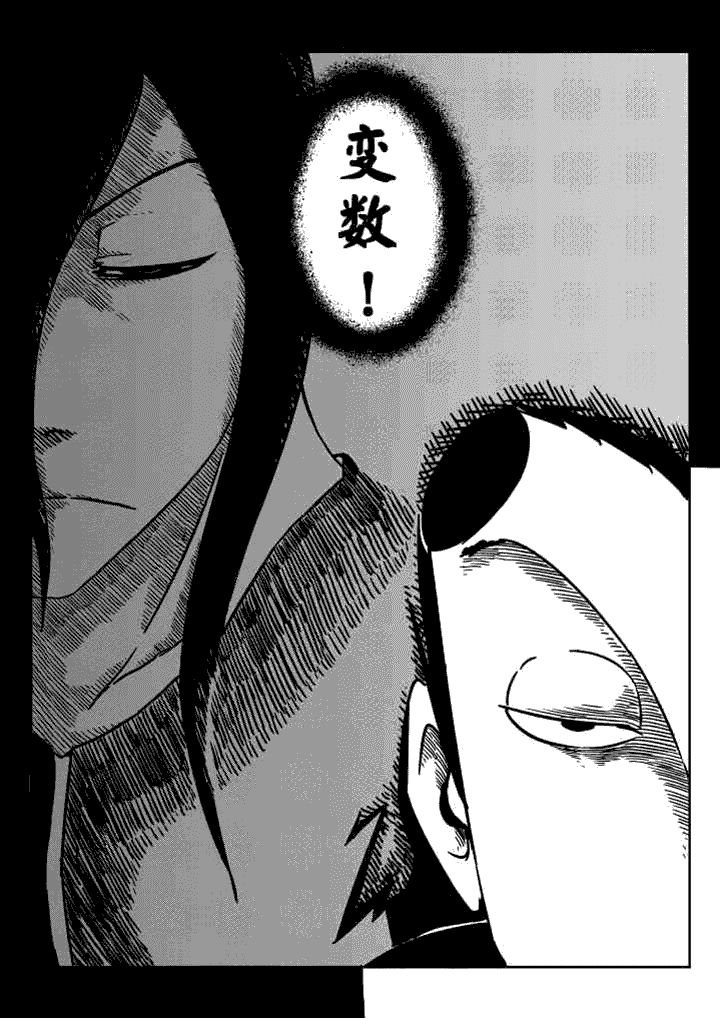 第38章：