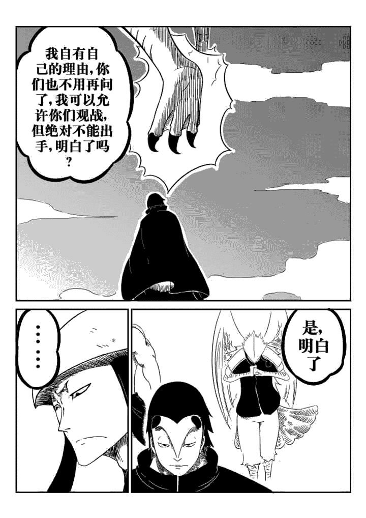 第38章：