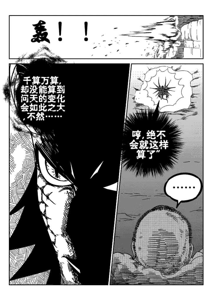 第38章：