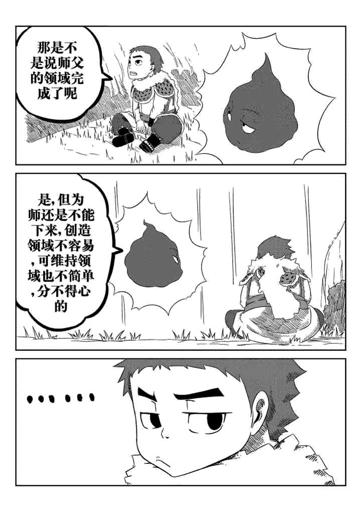 第39章：