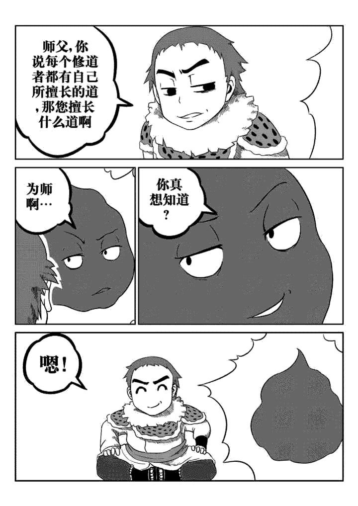 第39章：