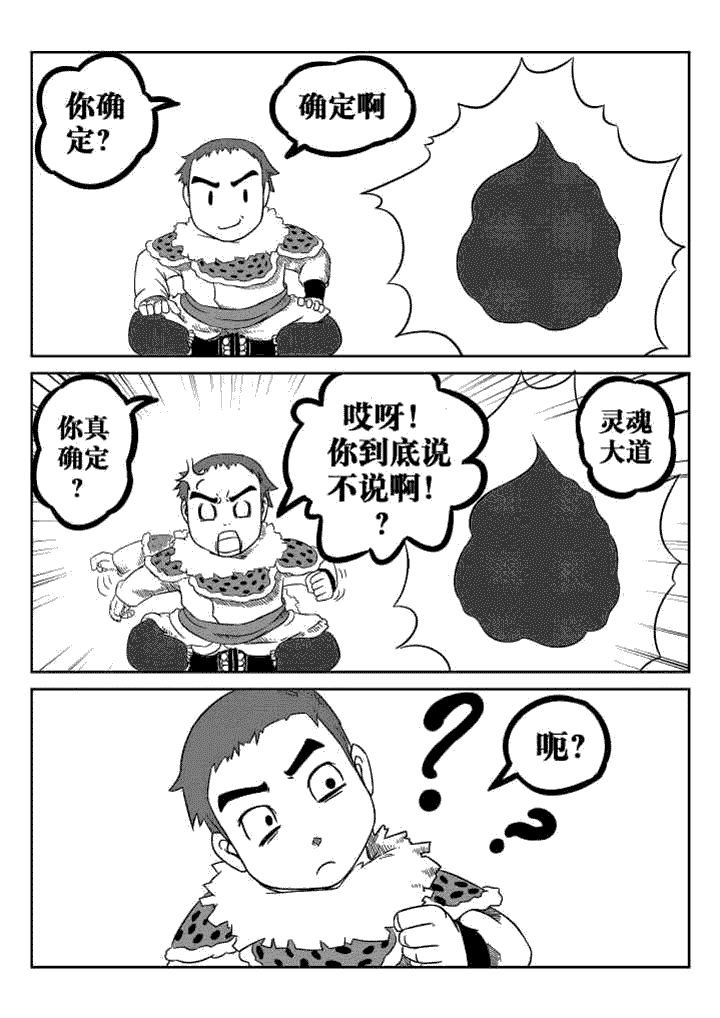 第39章：