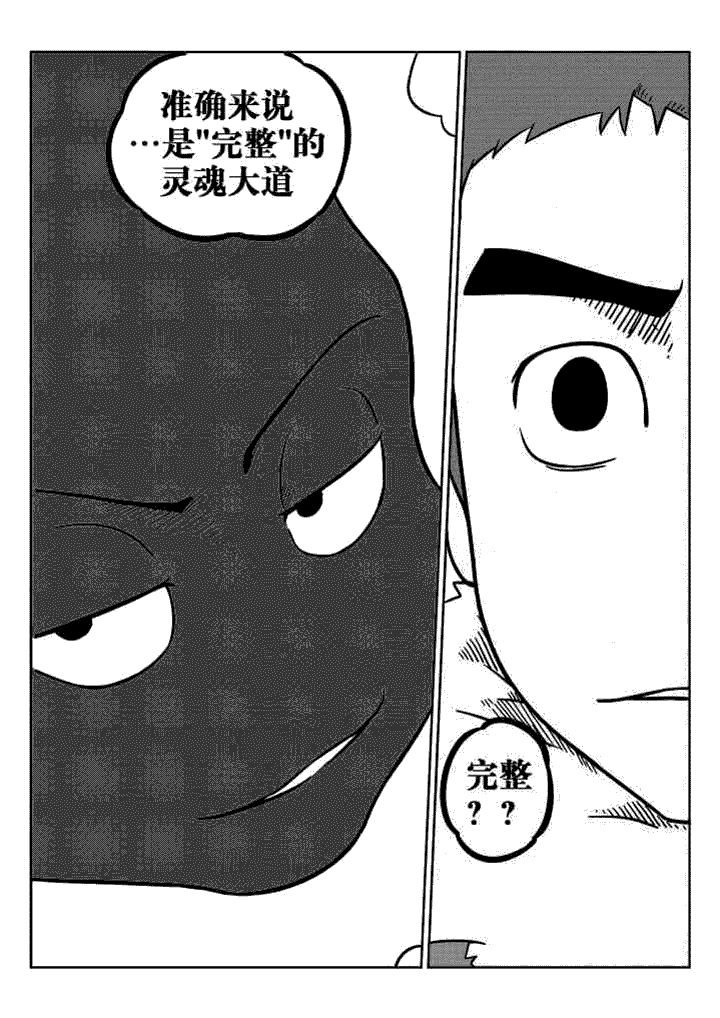 第39章：
