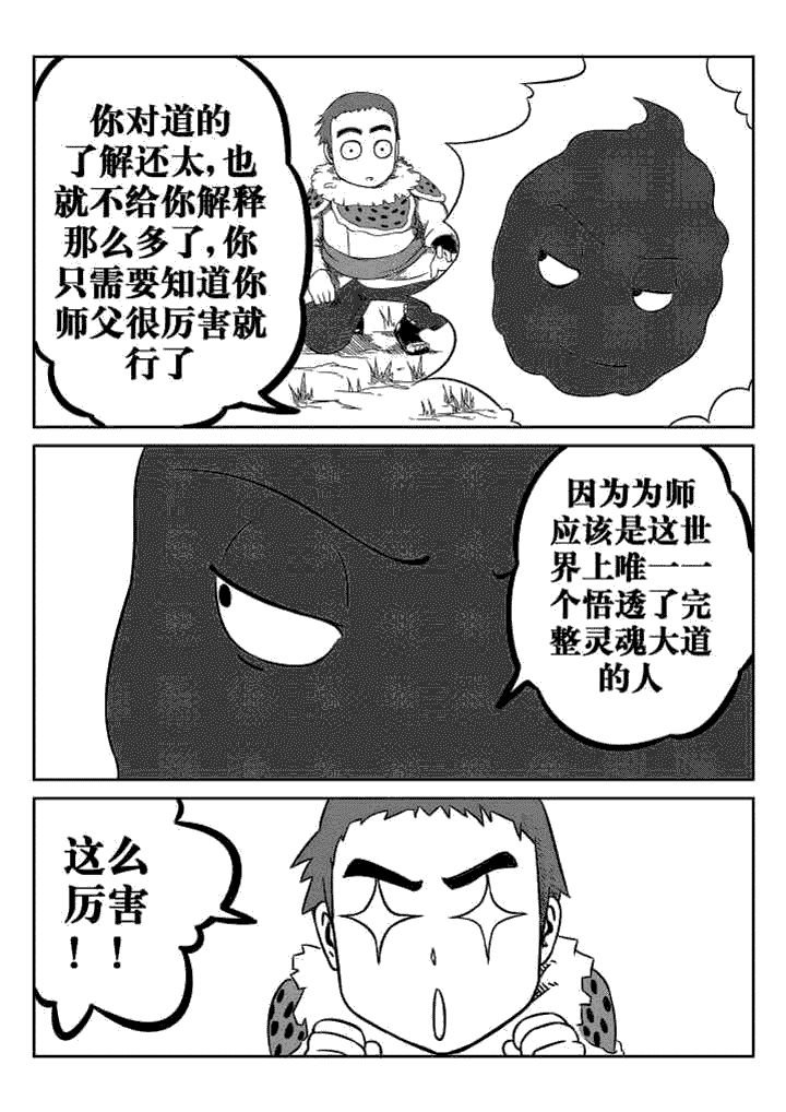 第39章：
