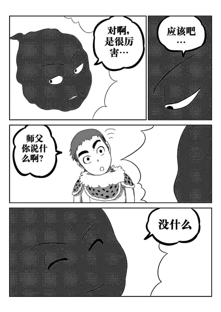 第39章：