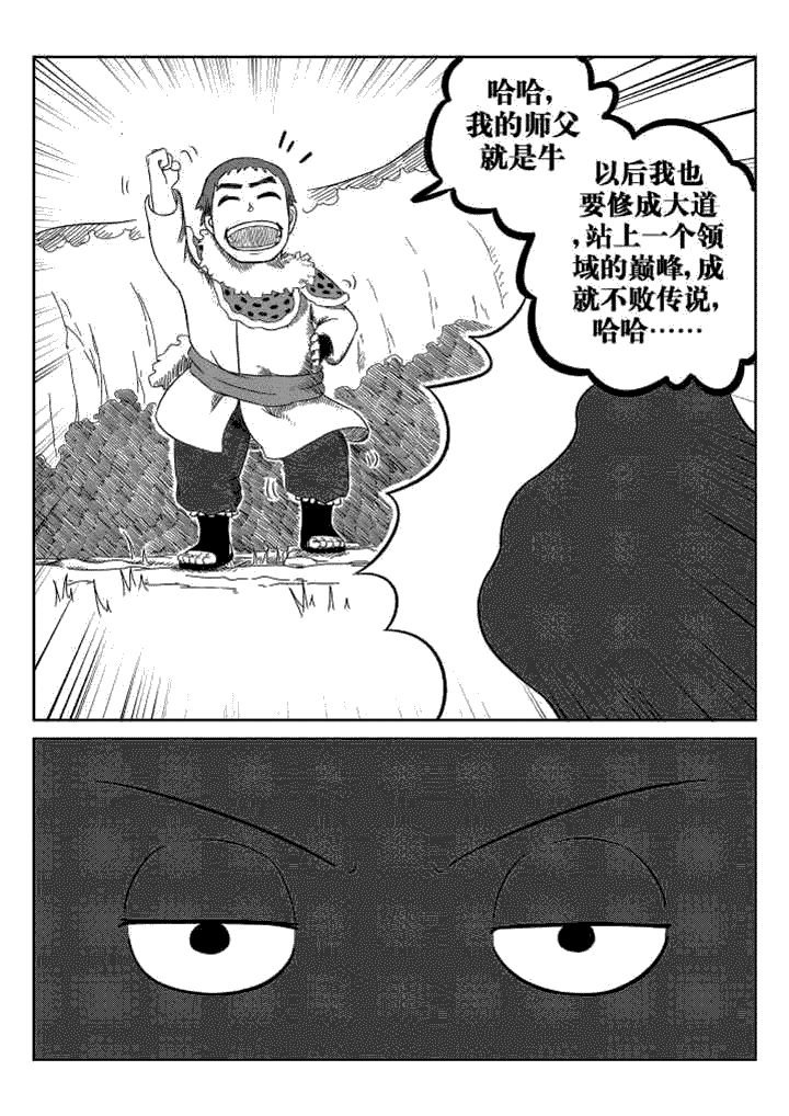 第39章：