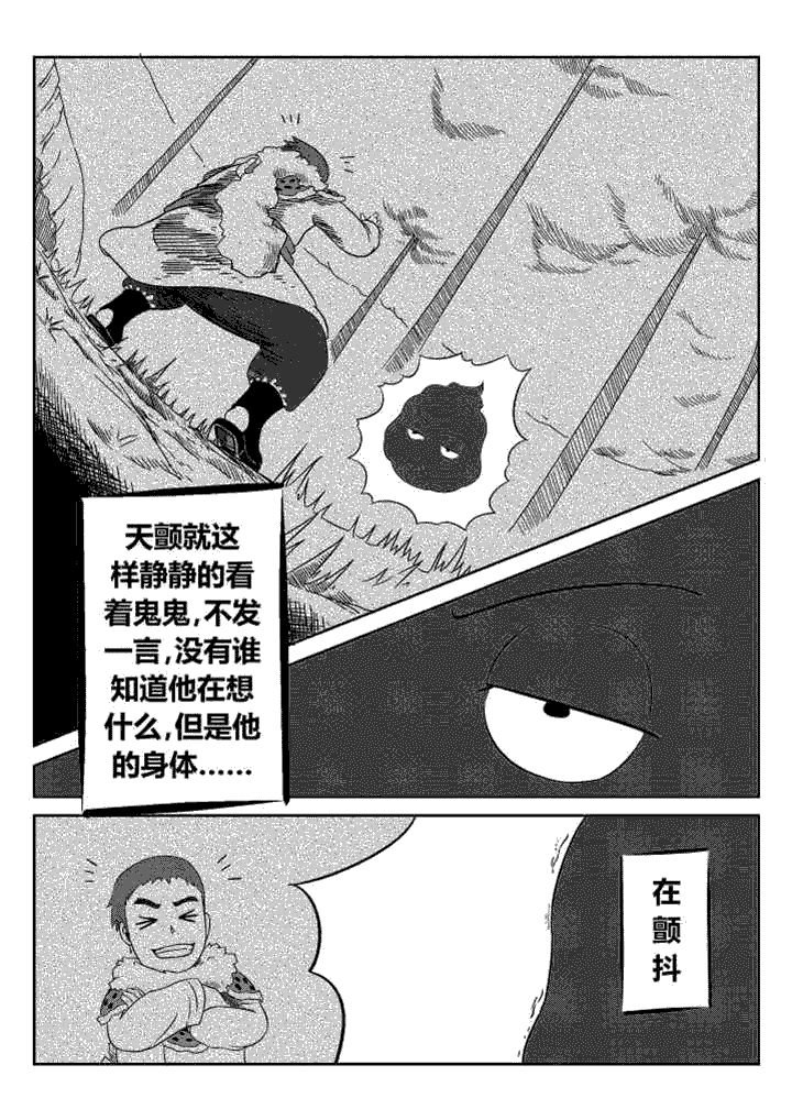 第39章：