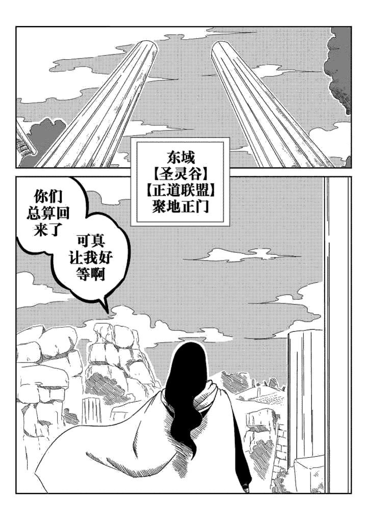 第40章：