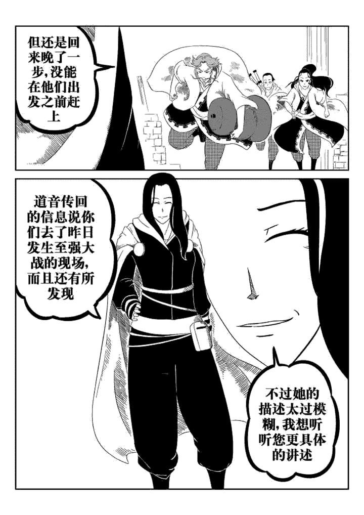 第40章：