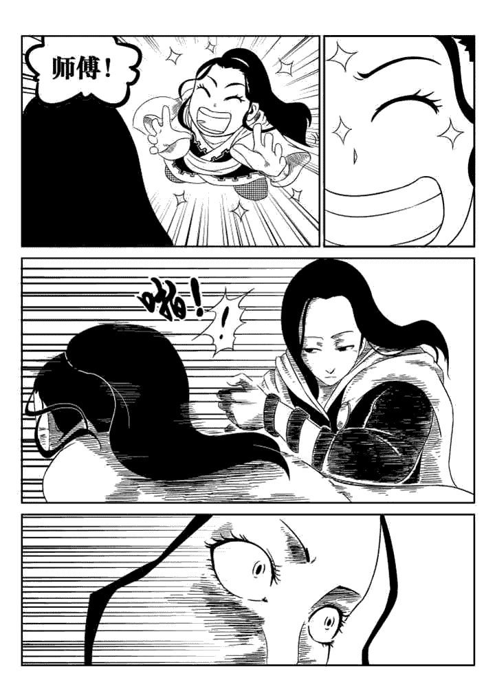 第40章：