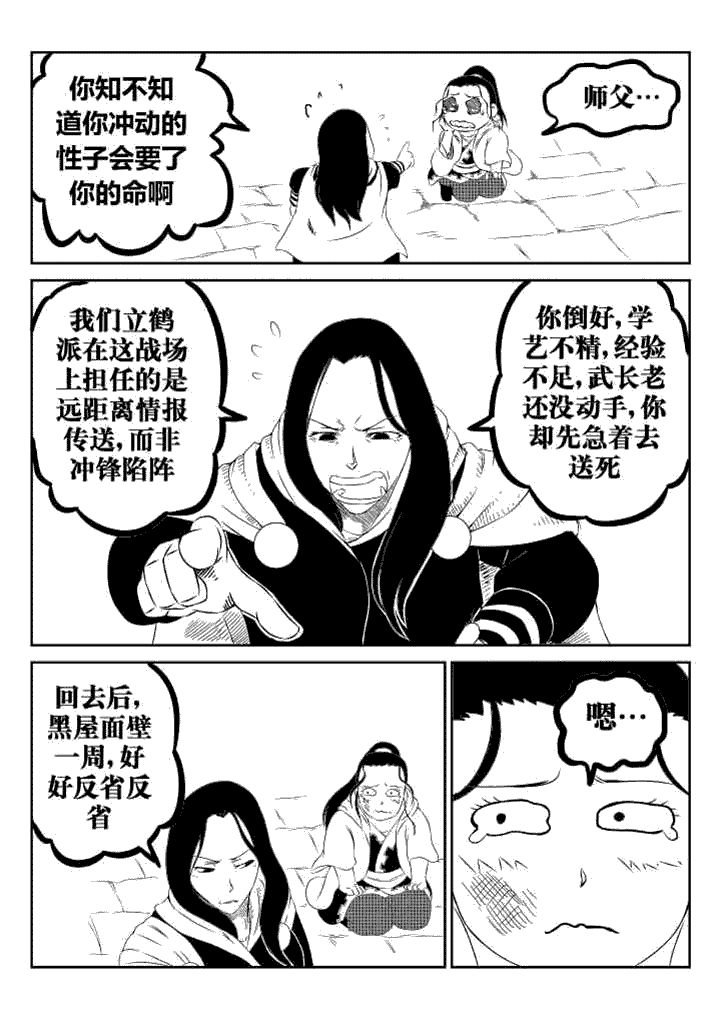 第40章：