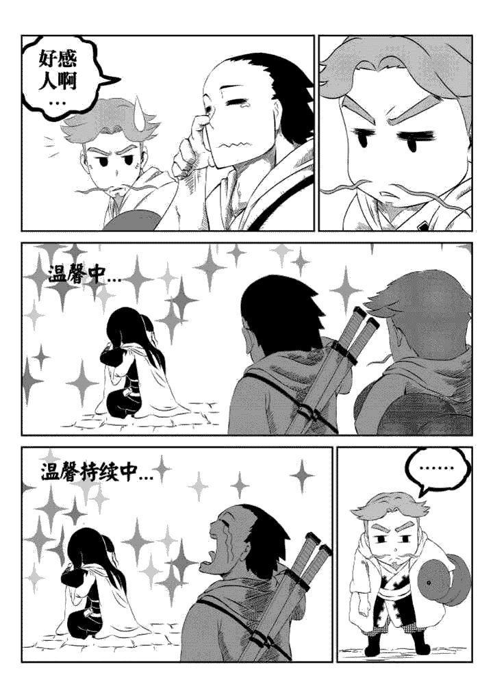 第40章：