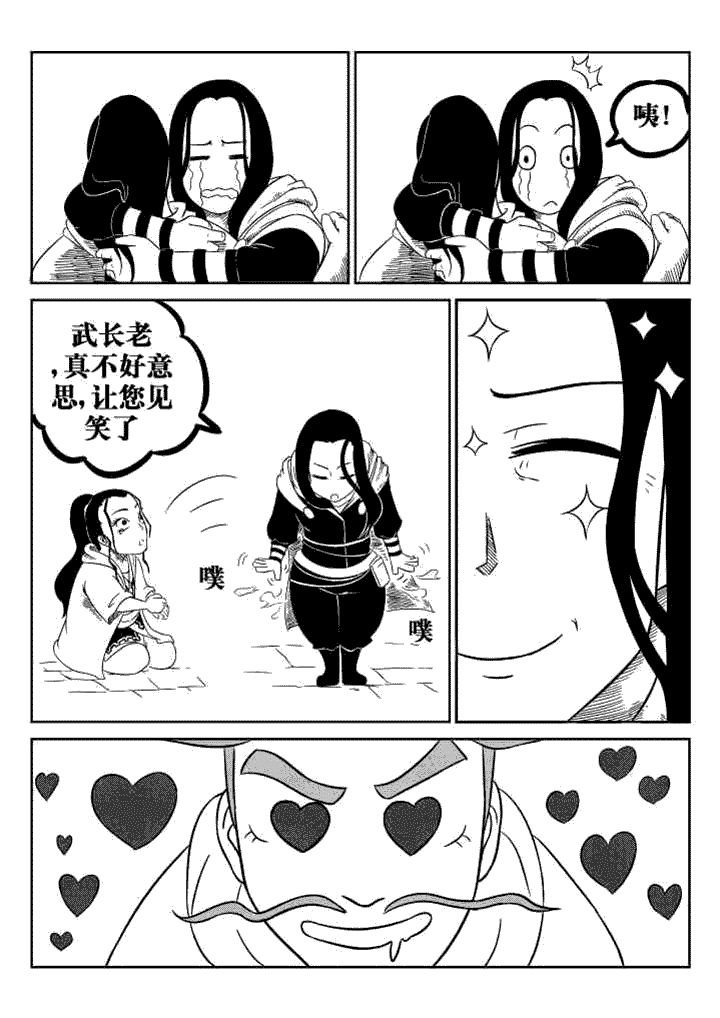 第40章：