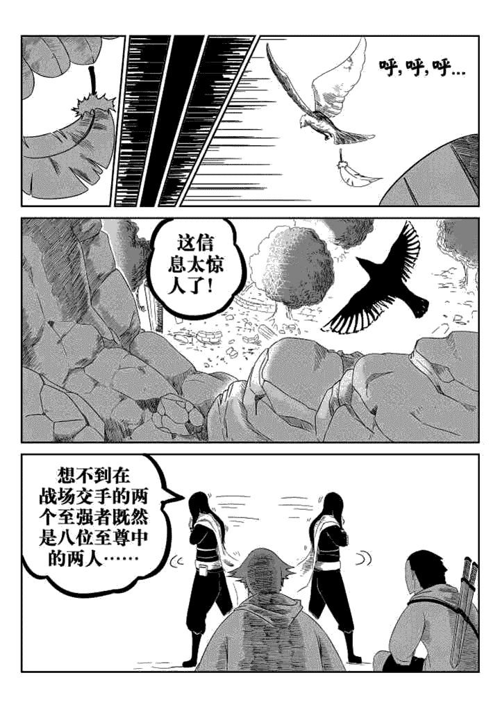 第40章：