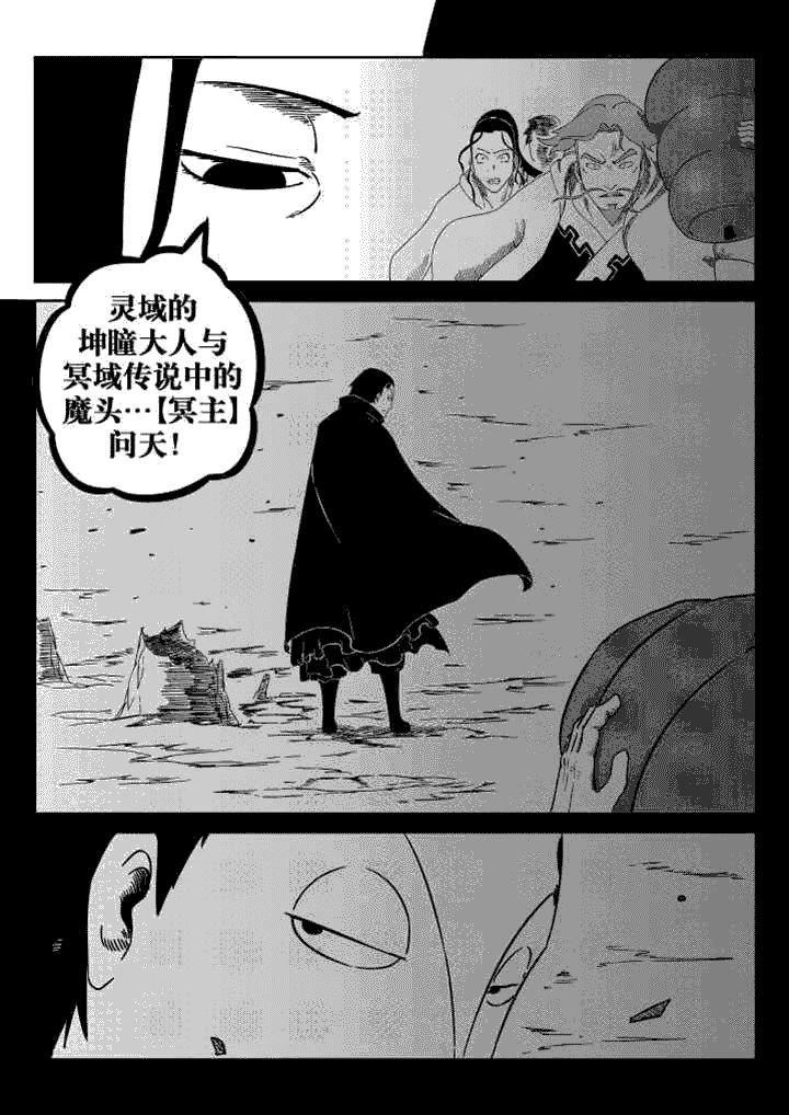 第40章：