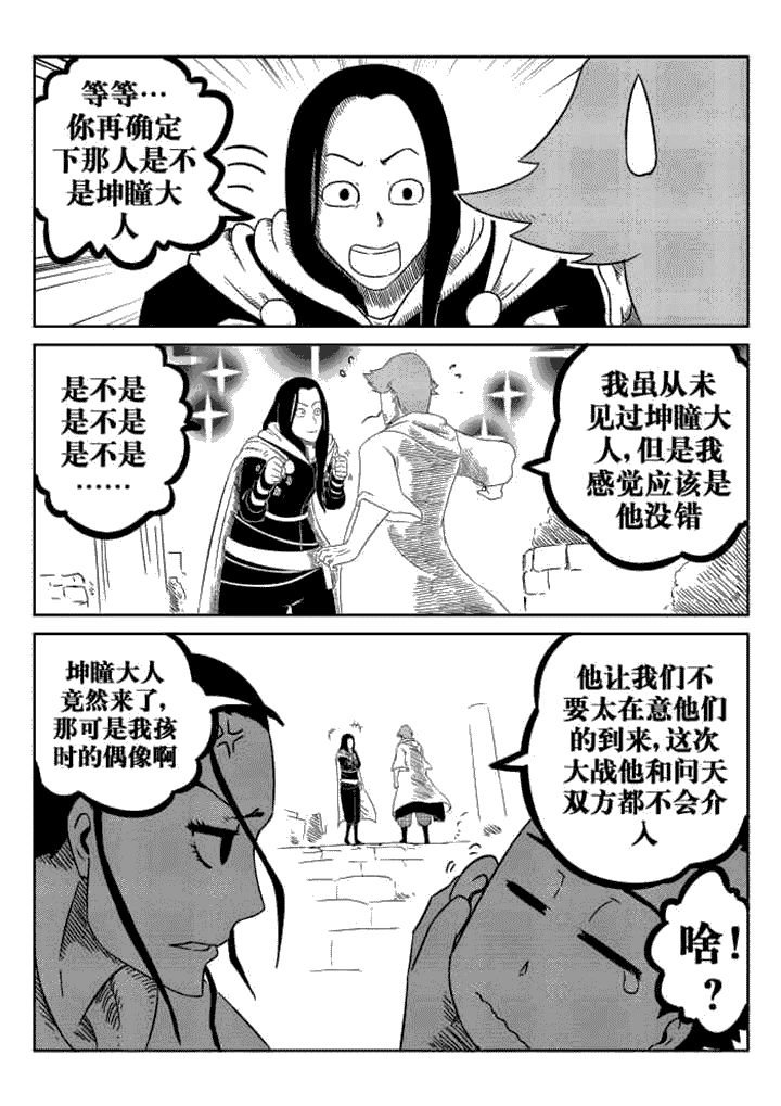 第41章：
