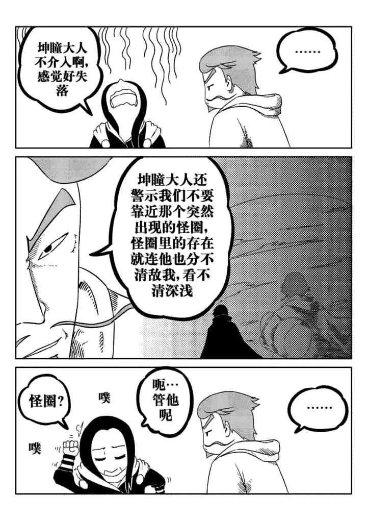第41章：