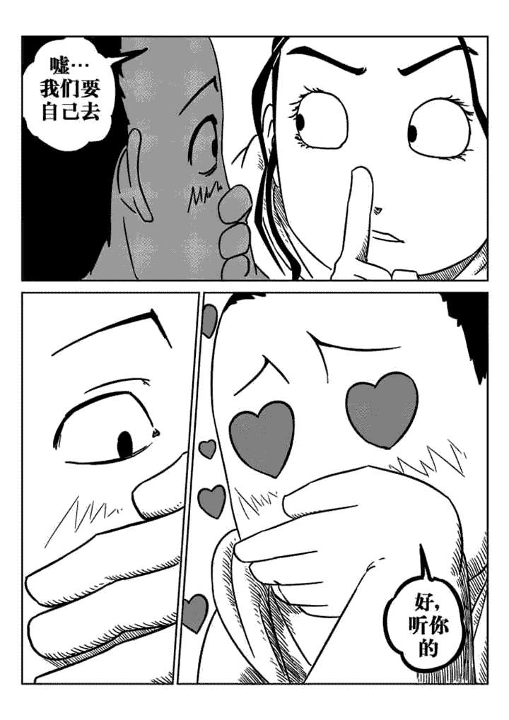 第41章：