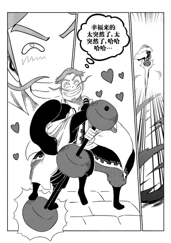 第41章：