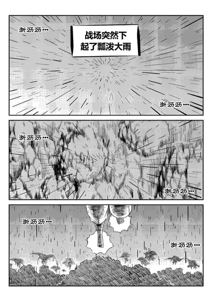 第42章：