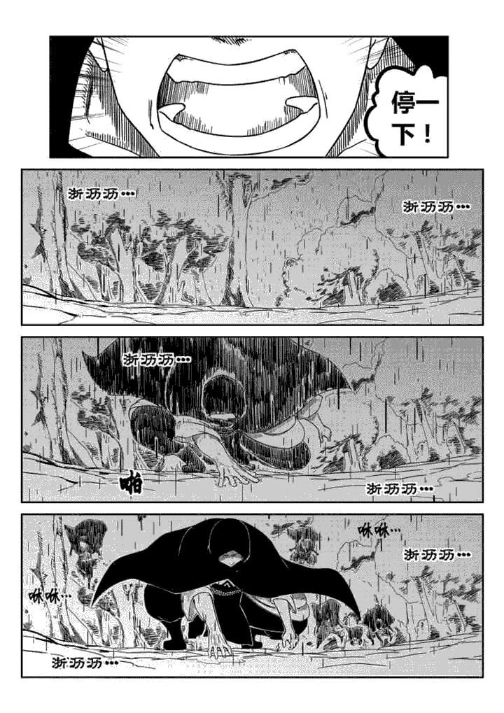 第42章：