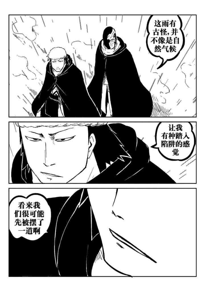 第42章：