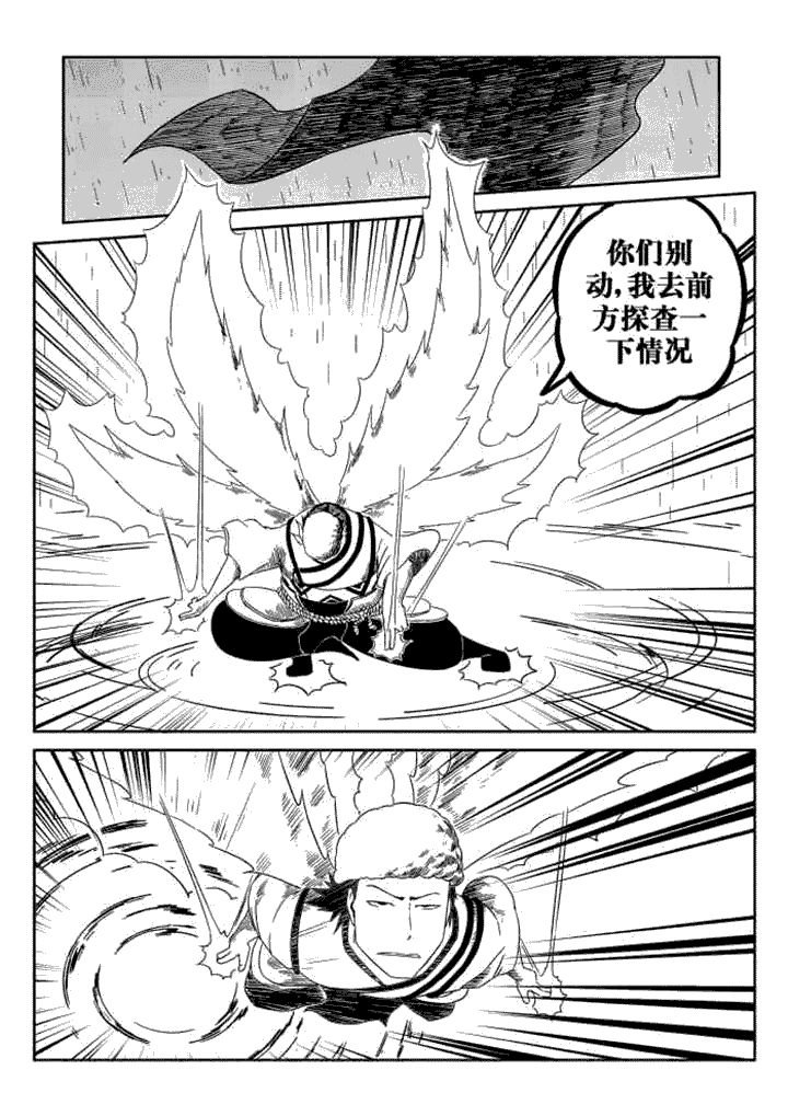 第42章：
