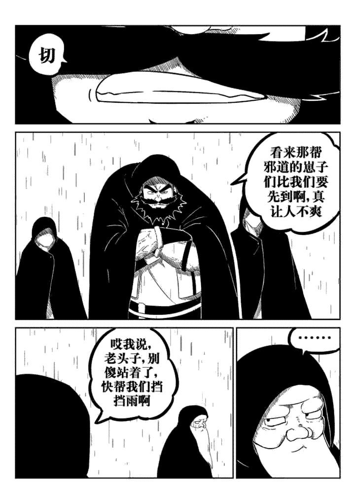 第42章：