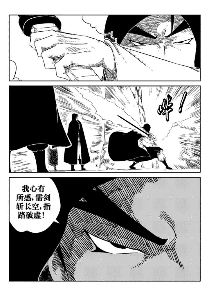 第42章：