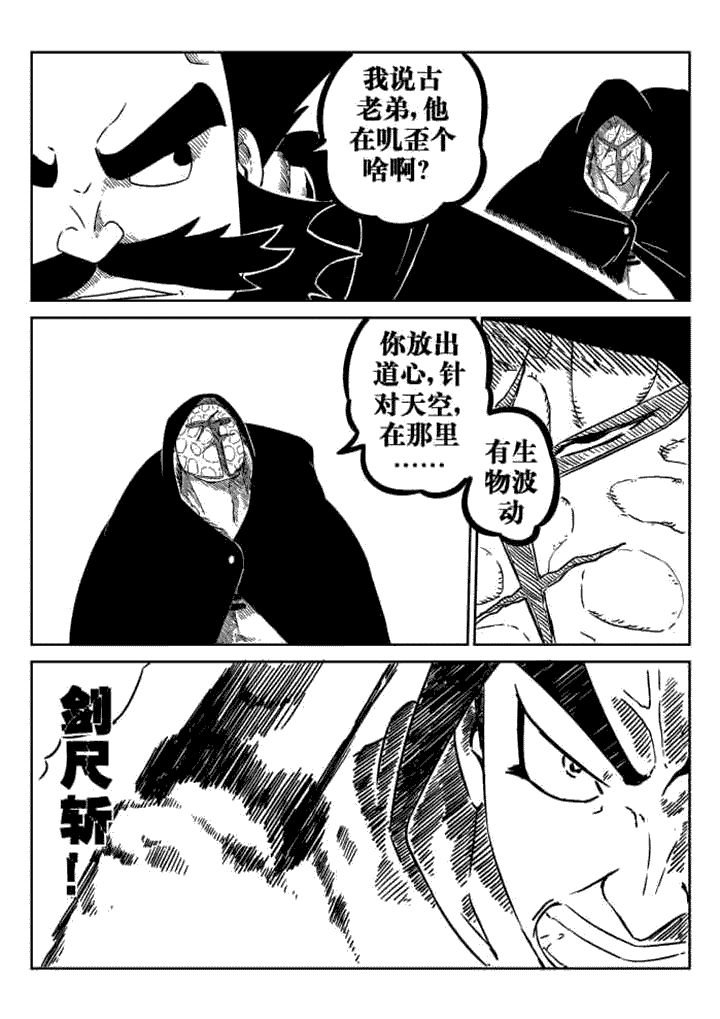 第42章：