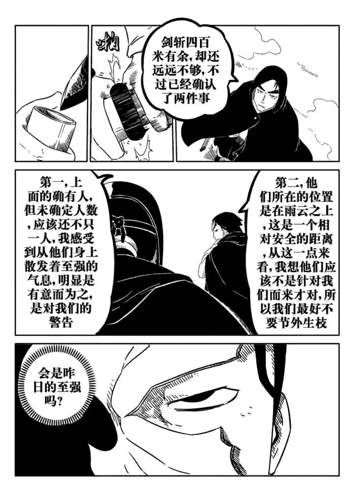 第43章：