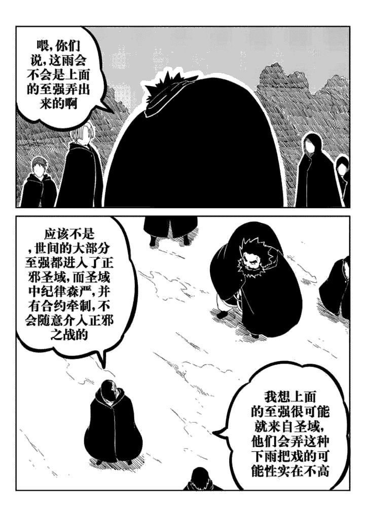 第43章：