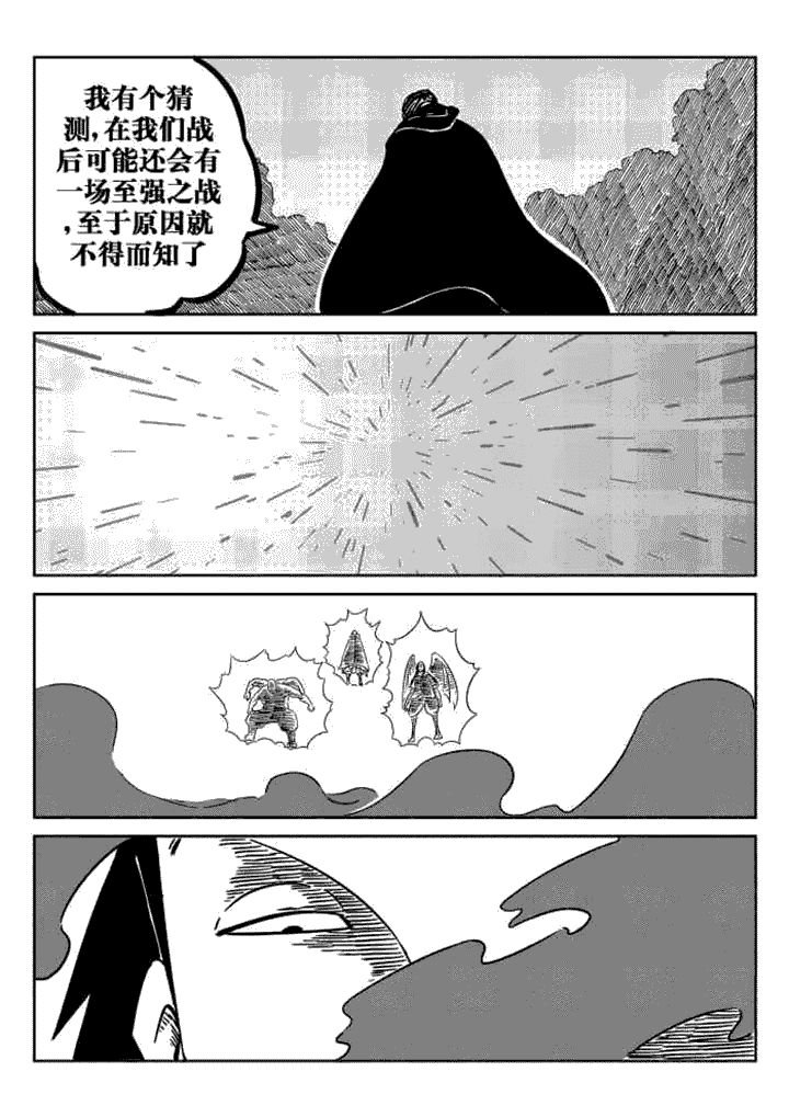 第43章：