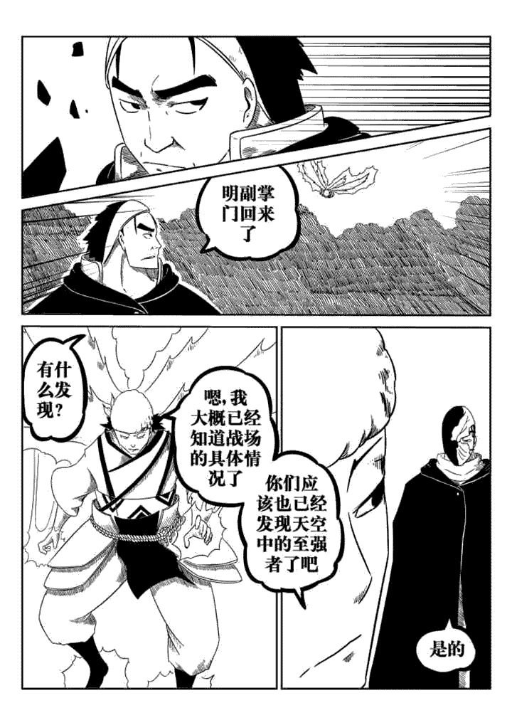 第43章：