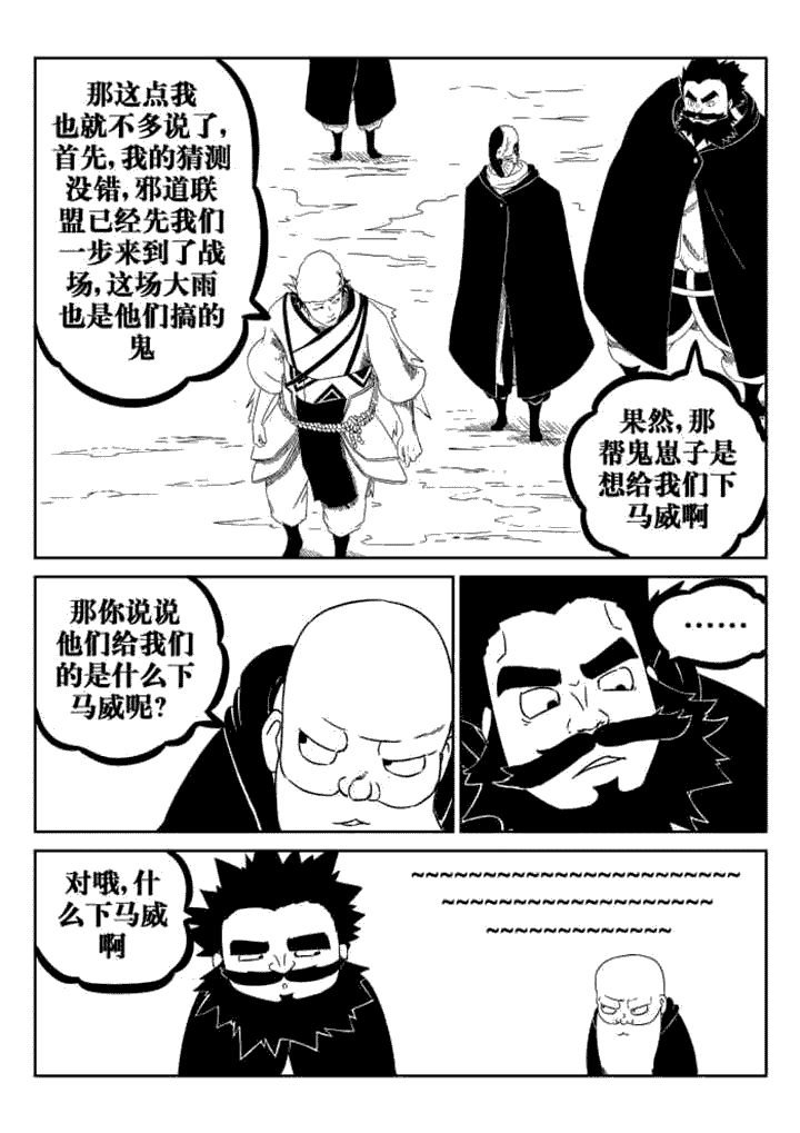 第43章：