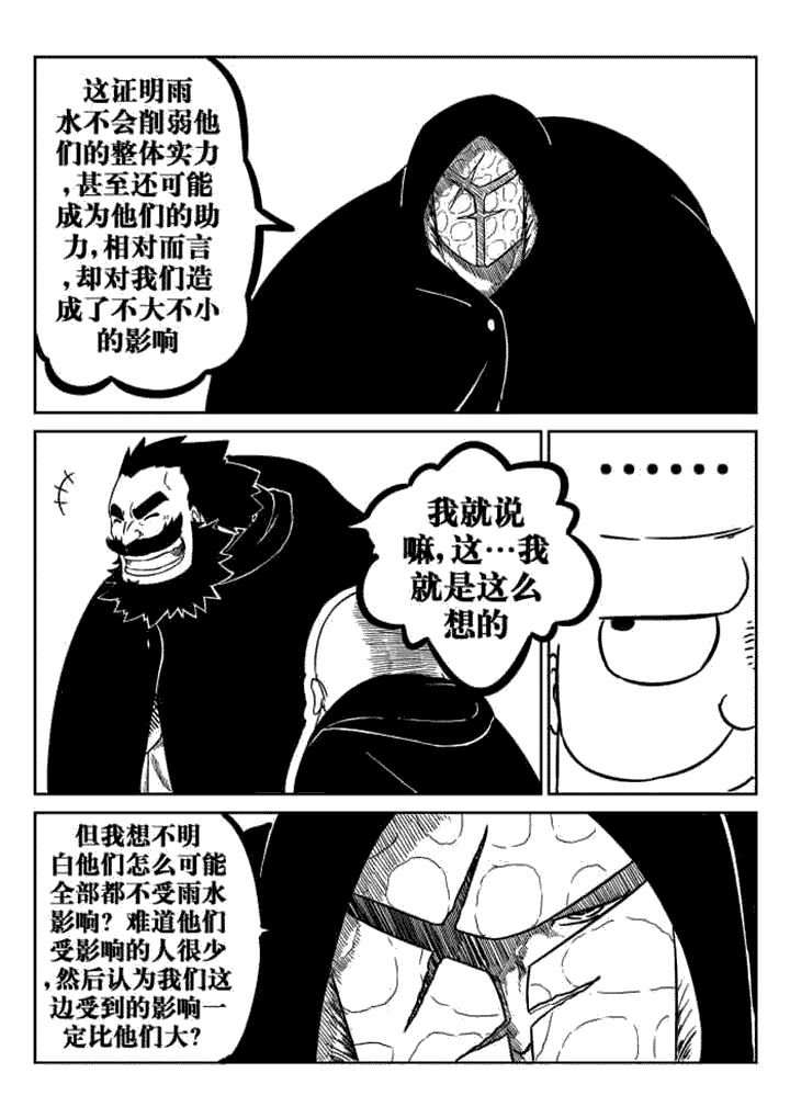 第43章：