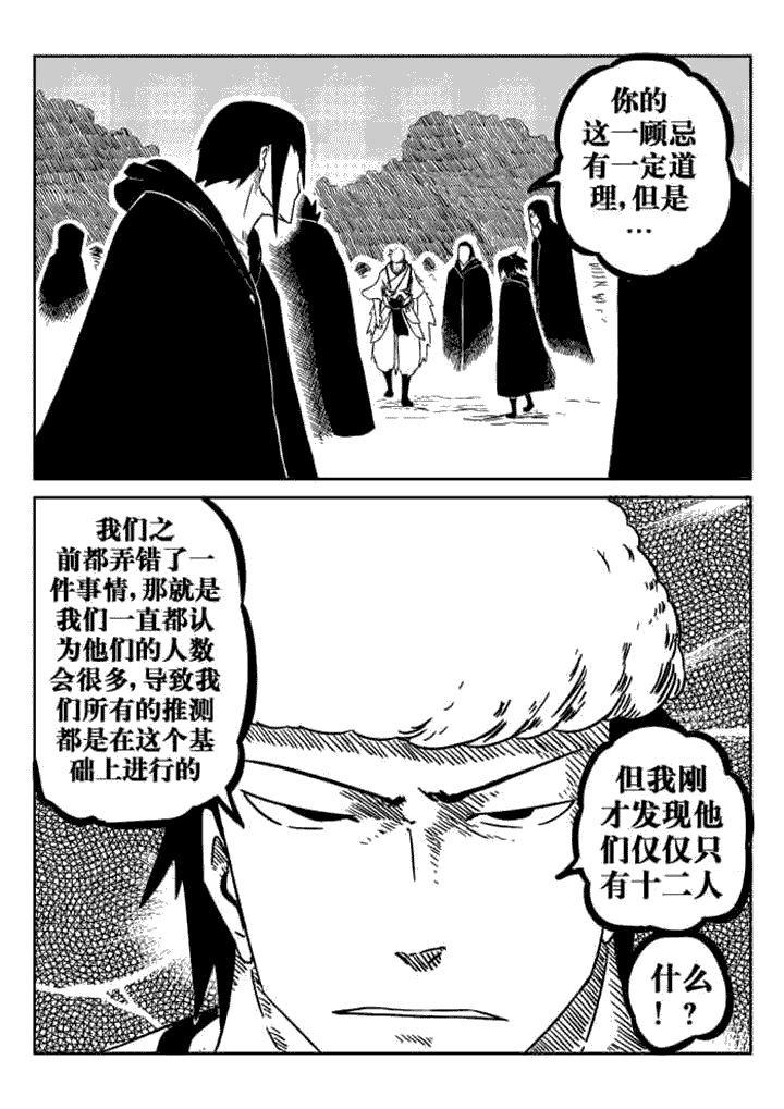 第43章：