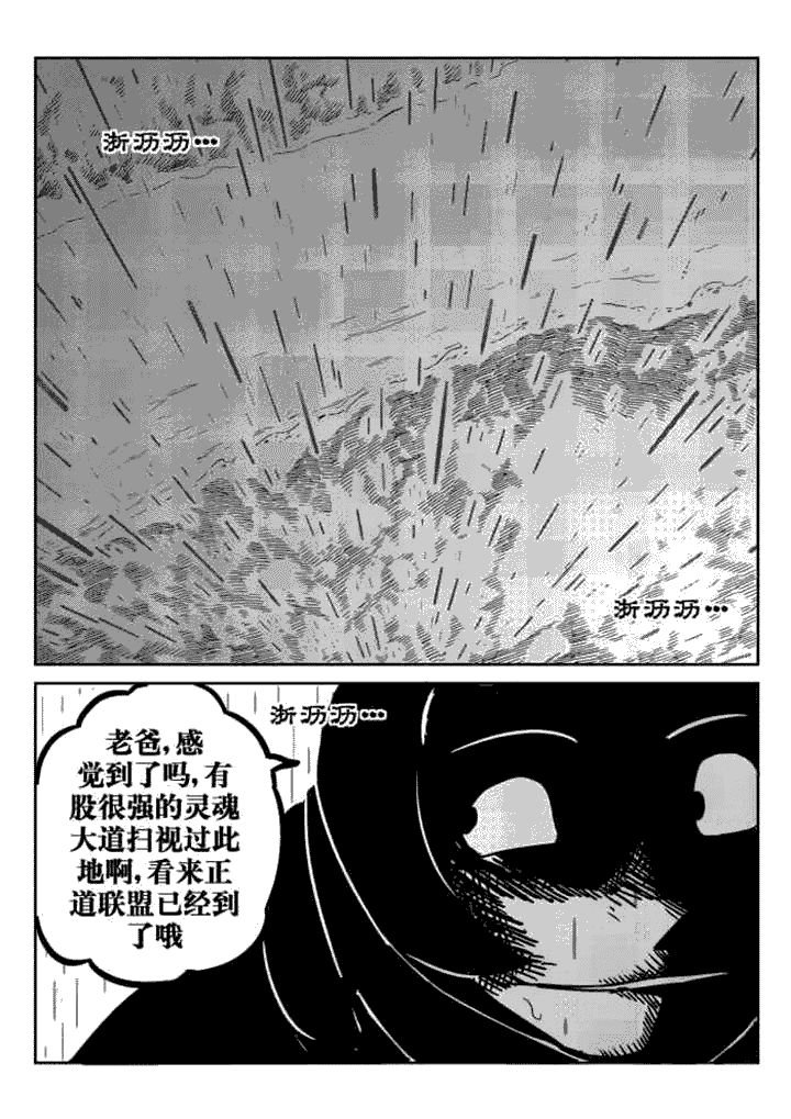 第44章：