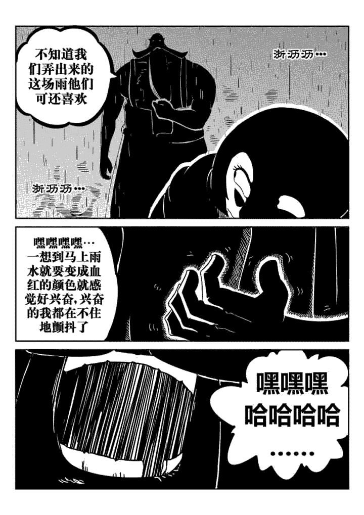 第44章：
