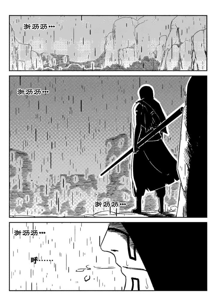 第44章：