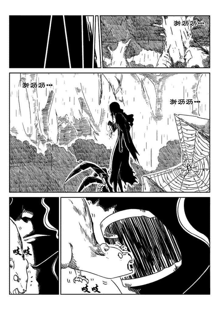 第44章：