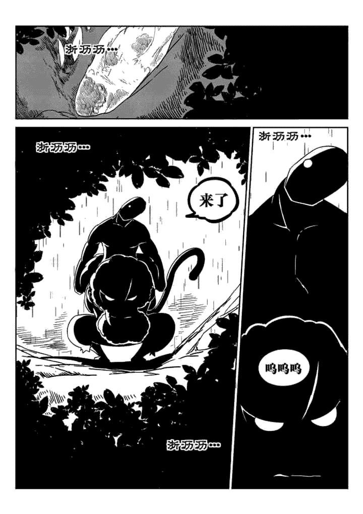 第44章：